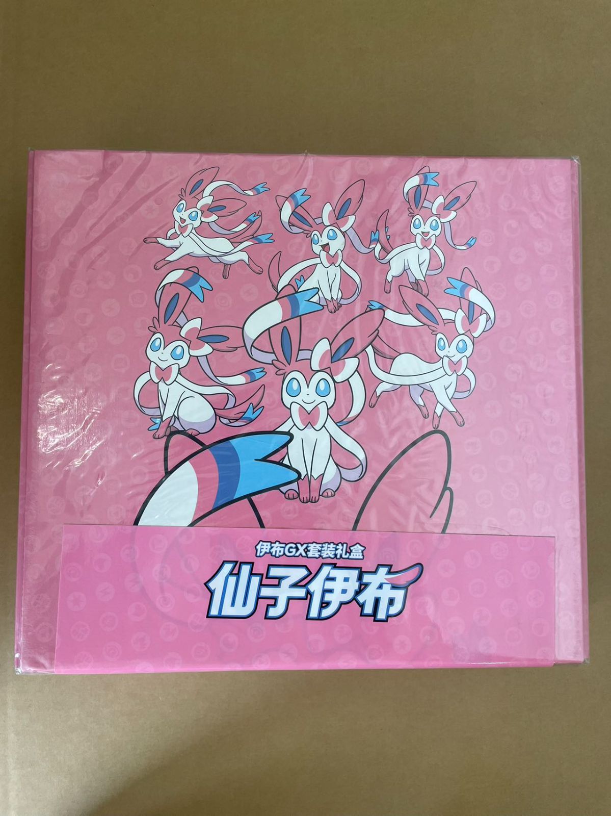 ポケモンカードゲーム 中国限定 イーブイGX ギフトボックス