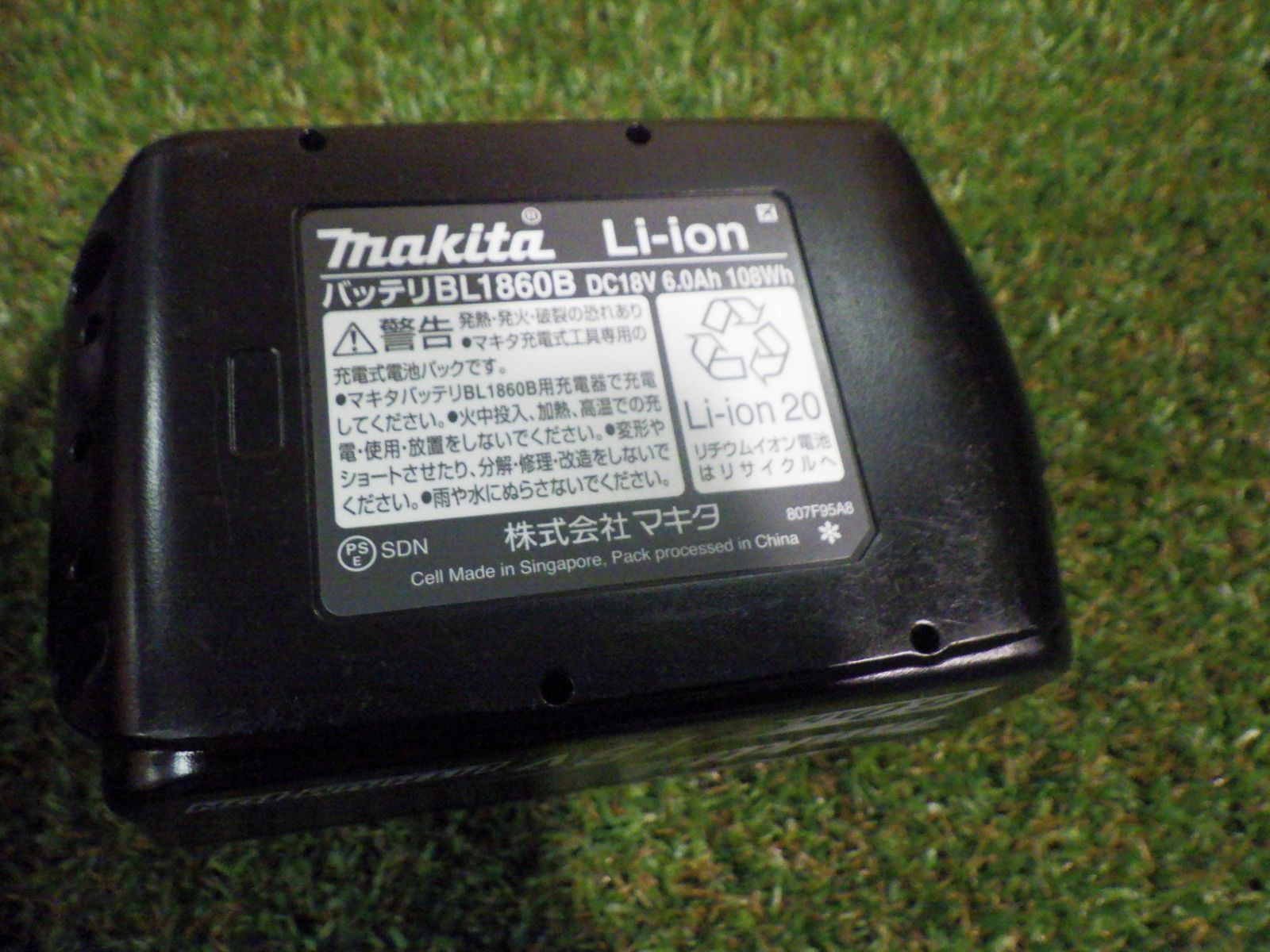 マキタ 18V