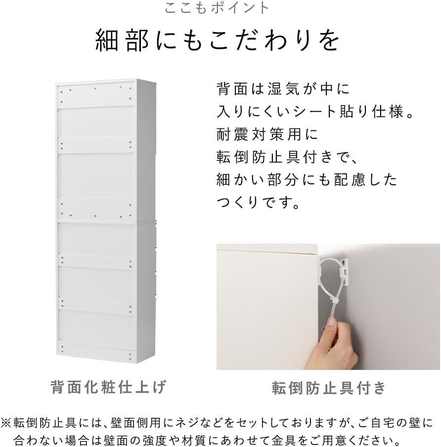 お客様組立
