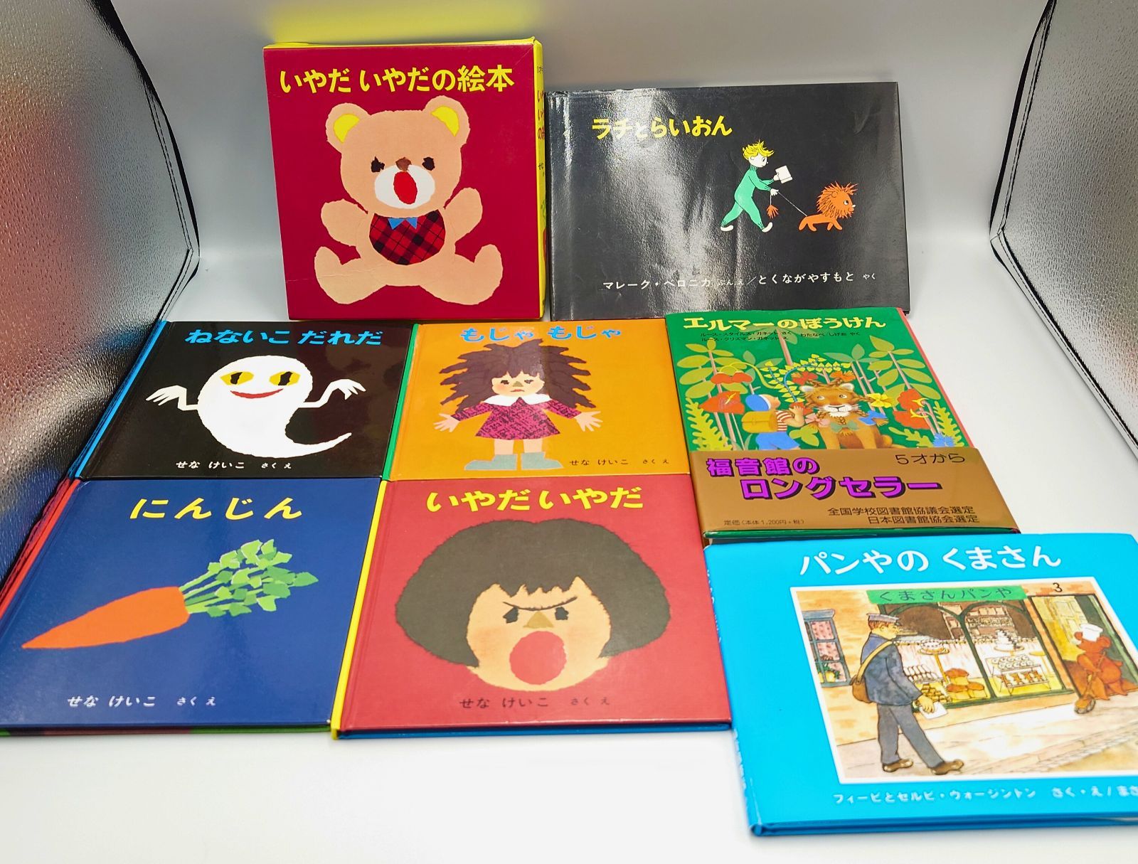 まとめ売り】福音館書店 52冊セット 絵本・児童書 ロングセラー 