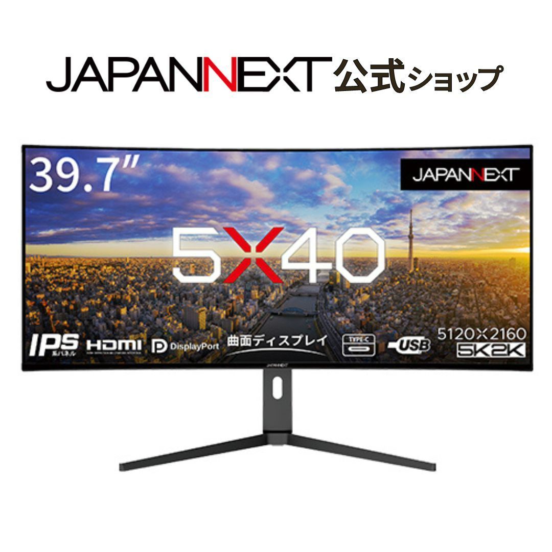 JAPANNEXT 39.7型 5K2K 曲面液晶モニター Amazon.co.jp: JAPANNEXT 39.7インチ モニター 5K2K 5120x2160解像度