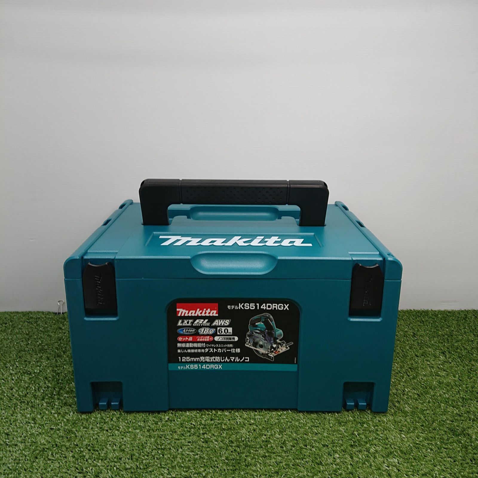未使用品】マキタ KS514DRGX 125mm 充電式防じん マルノコ/丸ノコ 18V 