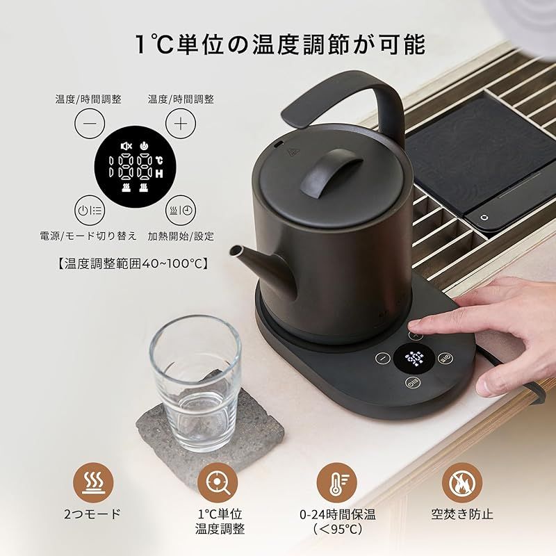 EPEIOS ブラック 電気ケトル 温度調整機能