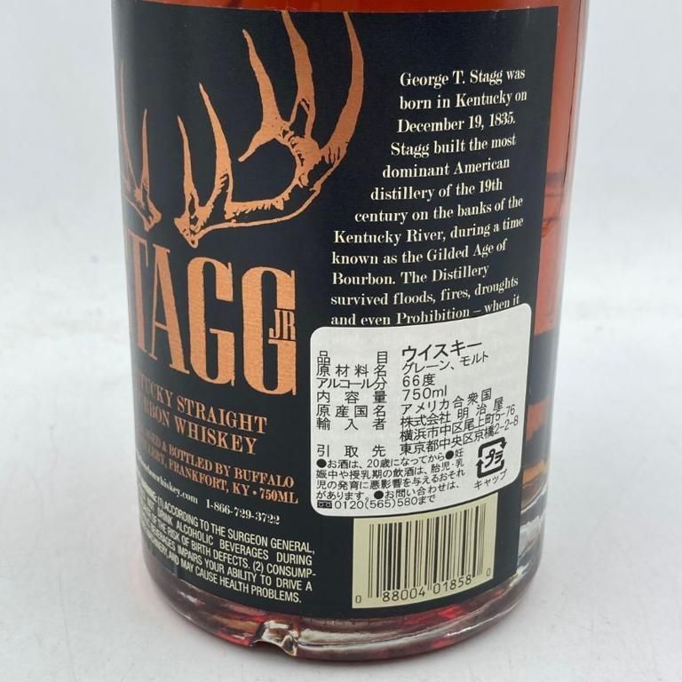 スタッグジュニア 132.1PROOF 66.05％ 750ml STAGG JR バーボン【M4】 - メルカリ