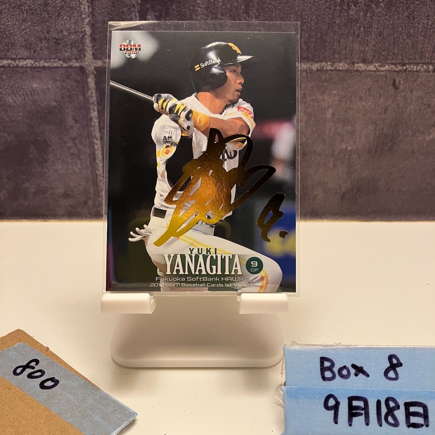 5枚限定 bbm glory neo 柳田 悠岐 直筆サイン ソフトバンクホークス