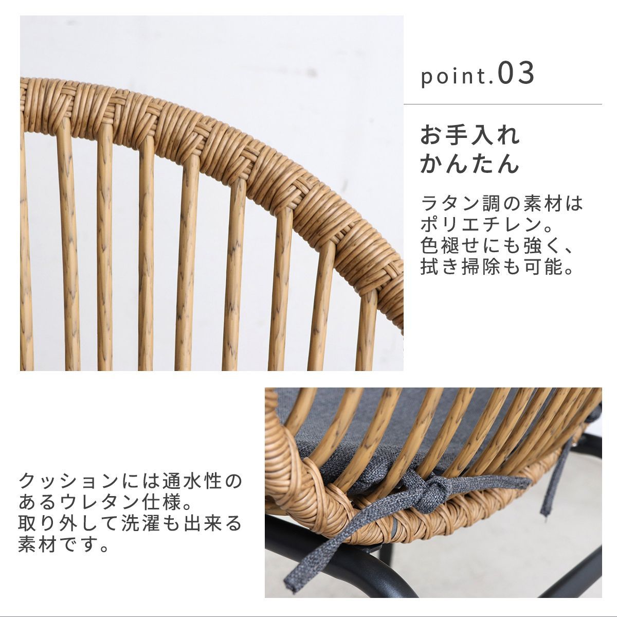 人工ラタン オーバルチェア