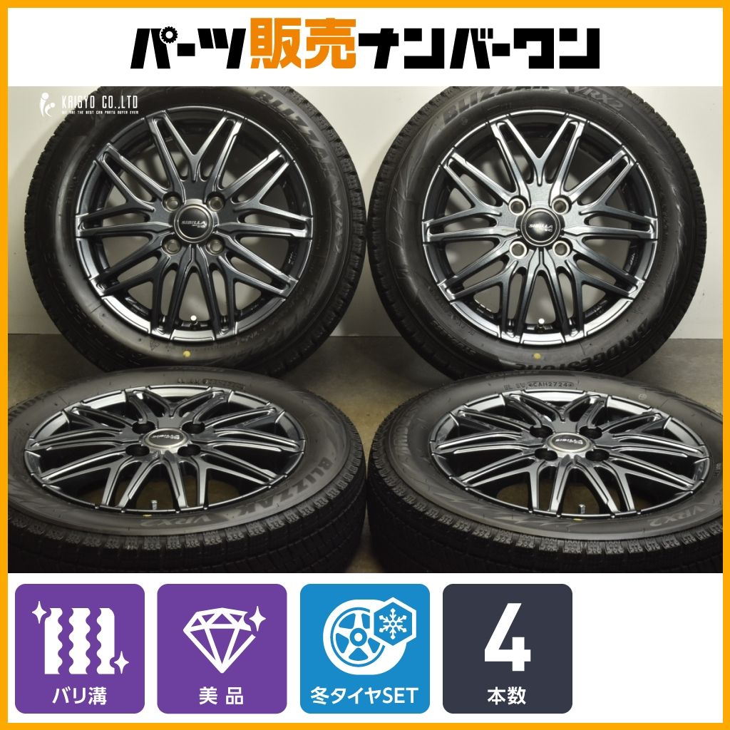 ブリザック 【当日出荷可】〔2024年製〕 BLIZZAK VRX3 155/65R14