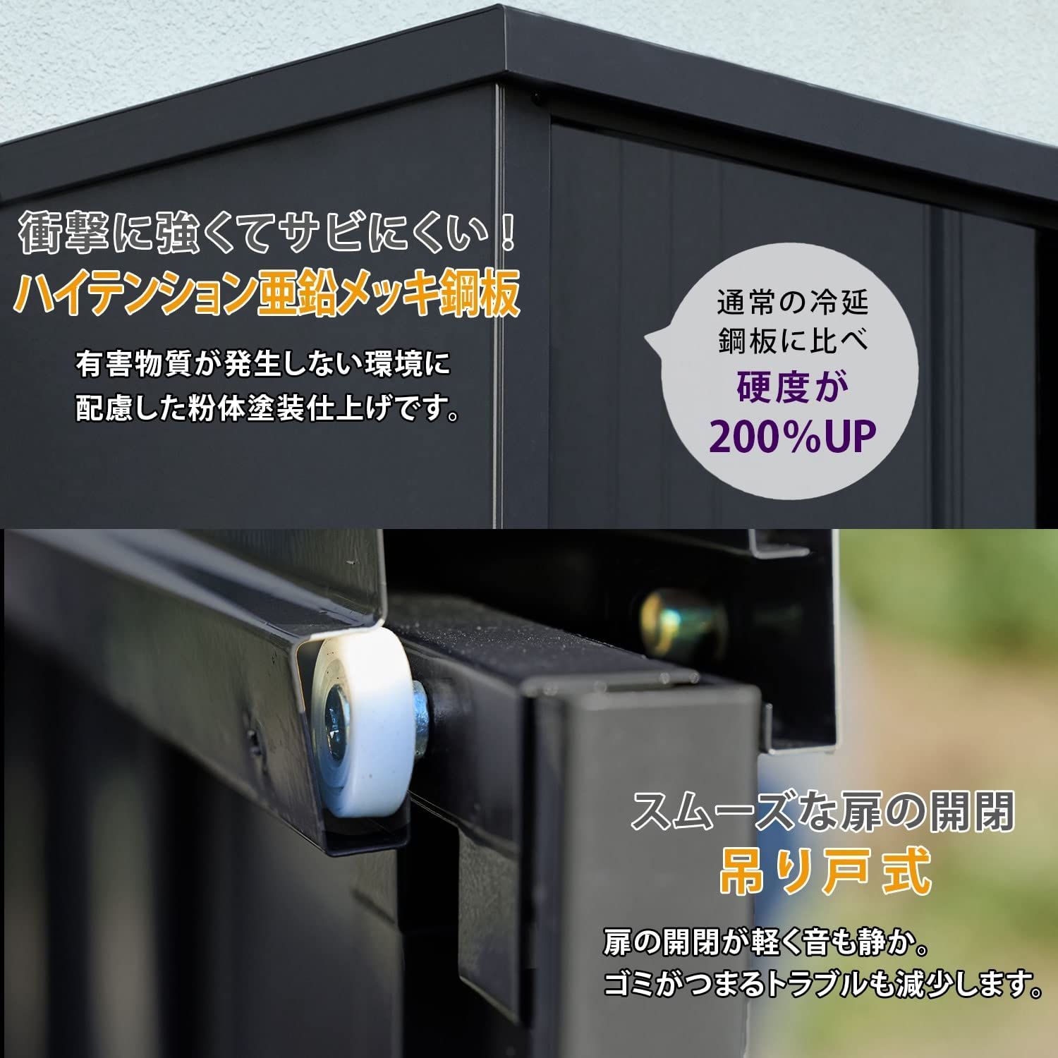 数量 物置収納庫 幅92.7×奥行49.5×高さ83.4㎝ 鍵付き|転倒防止設計|可動棚板付属 屋外用倉庫 山善 ガーデンマスター HSSB-098 BK ブラック