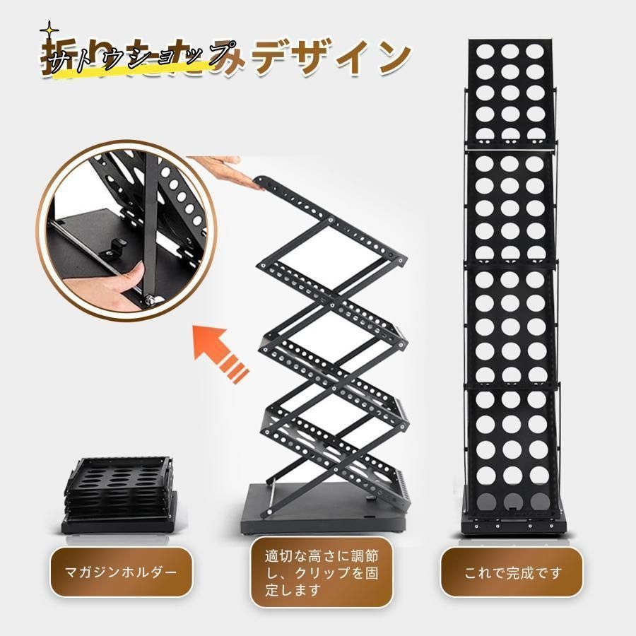 マガジンラック マガジンスタンド 4/6/7段マガジンラック/パンフレット