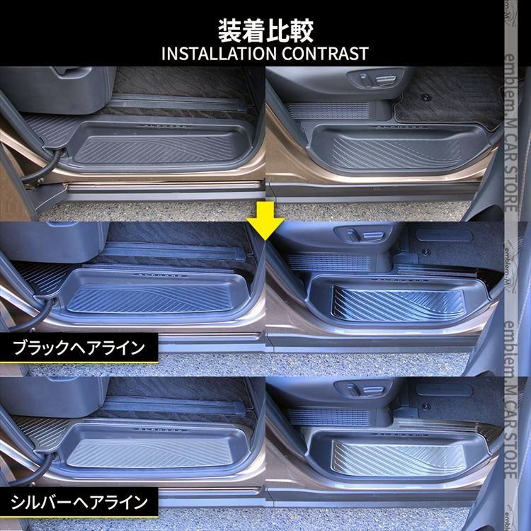 フロント＆リアセット