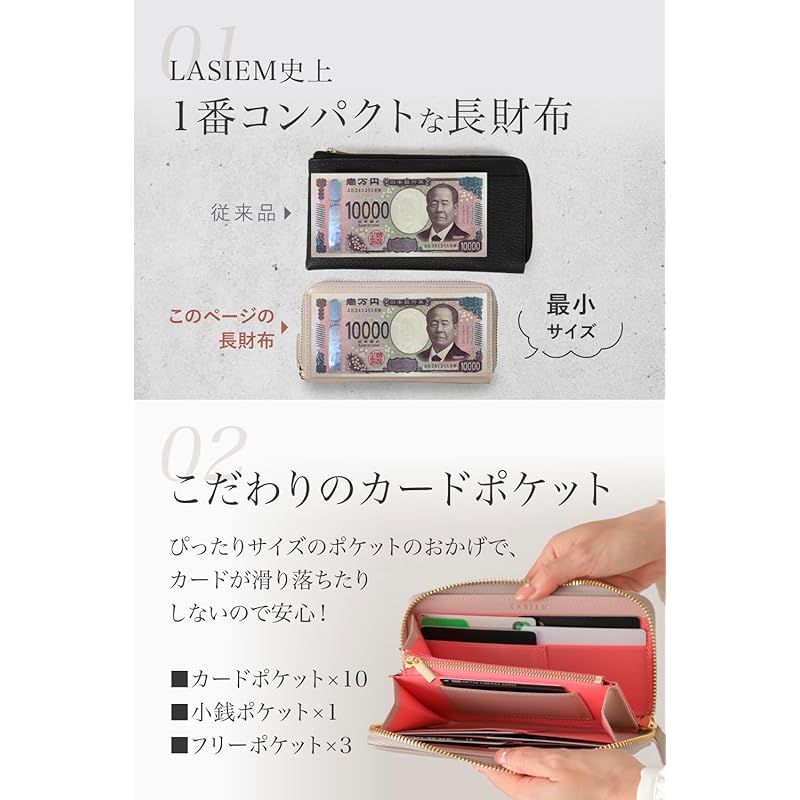 ラシエム