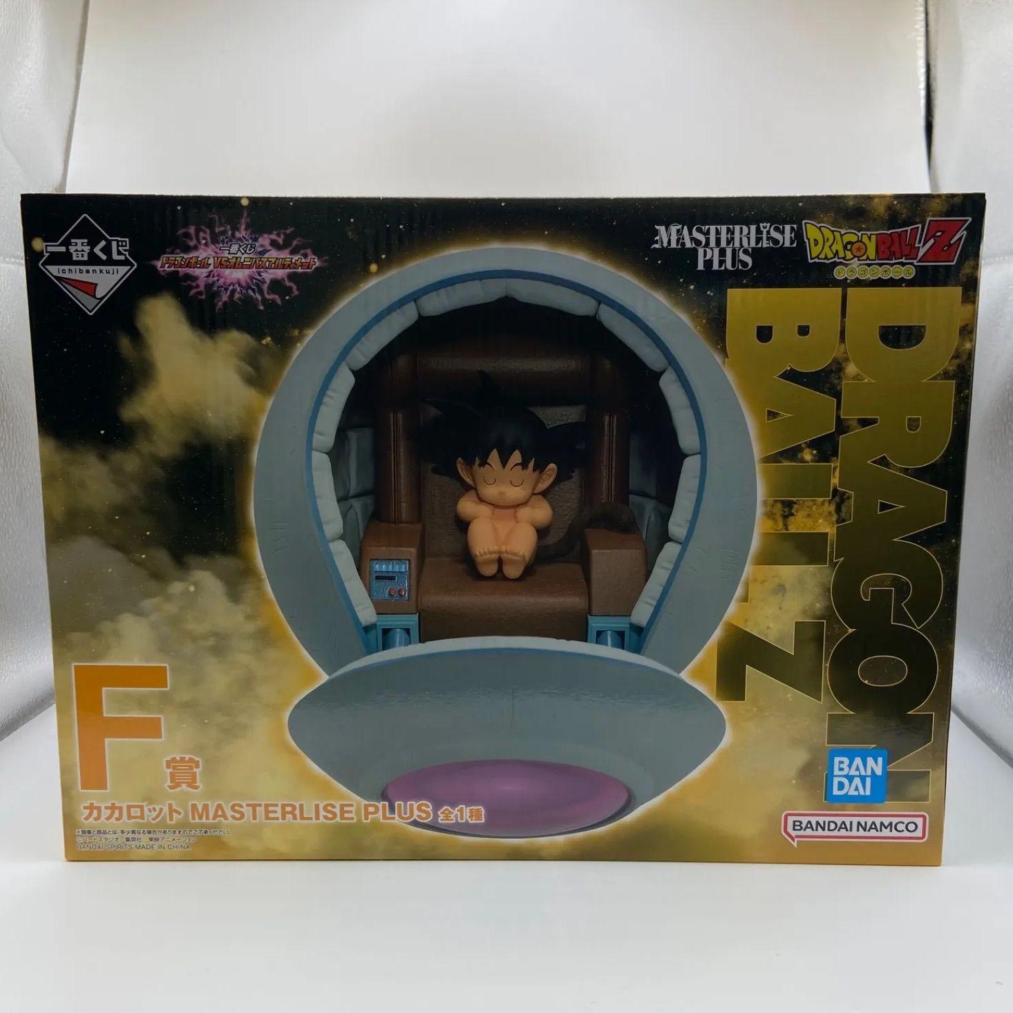 ドラゴンボール 一番くじ F賞 カカロット MASTERLISE PLUS VS 