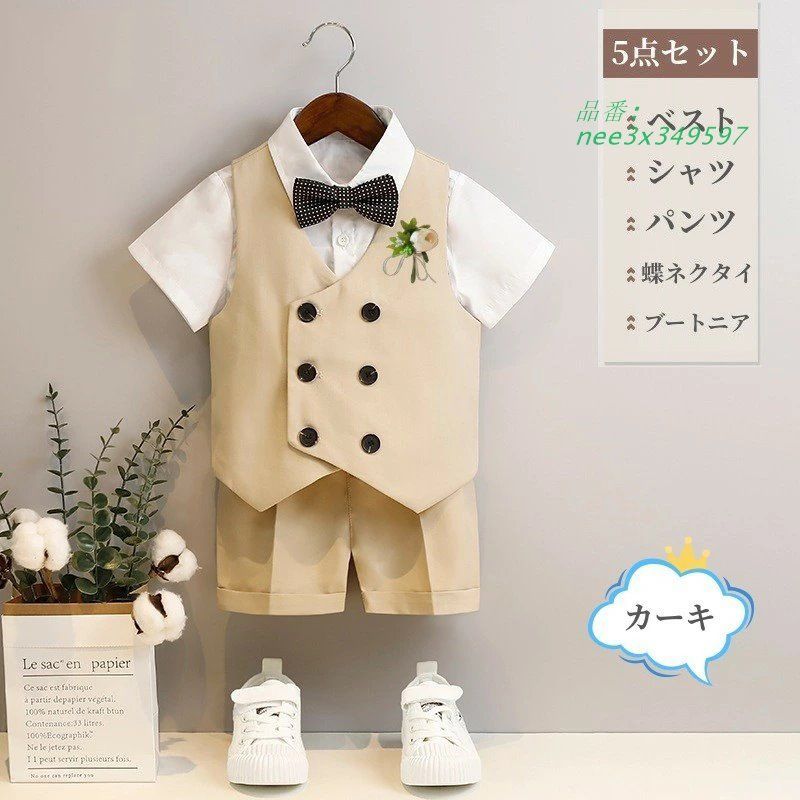 子供 男の子
