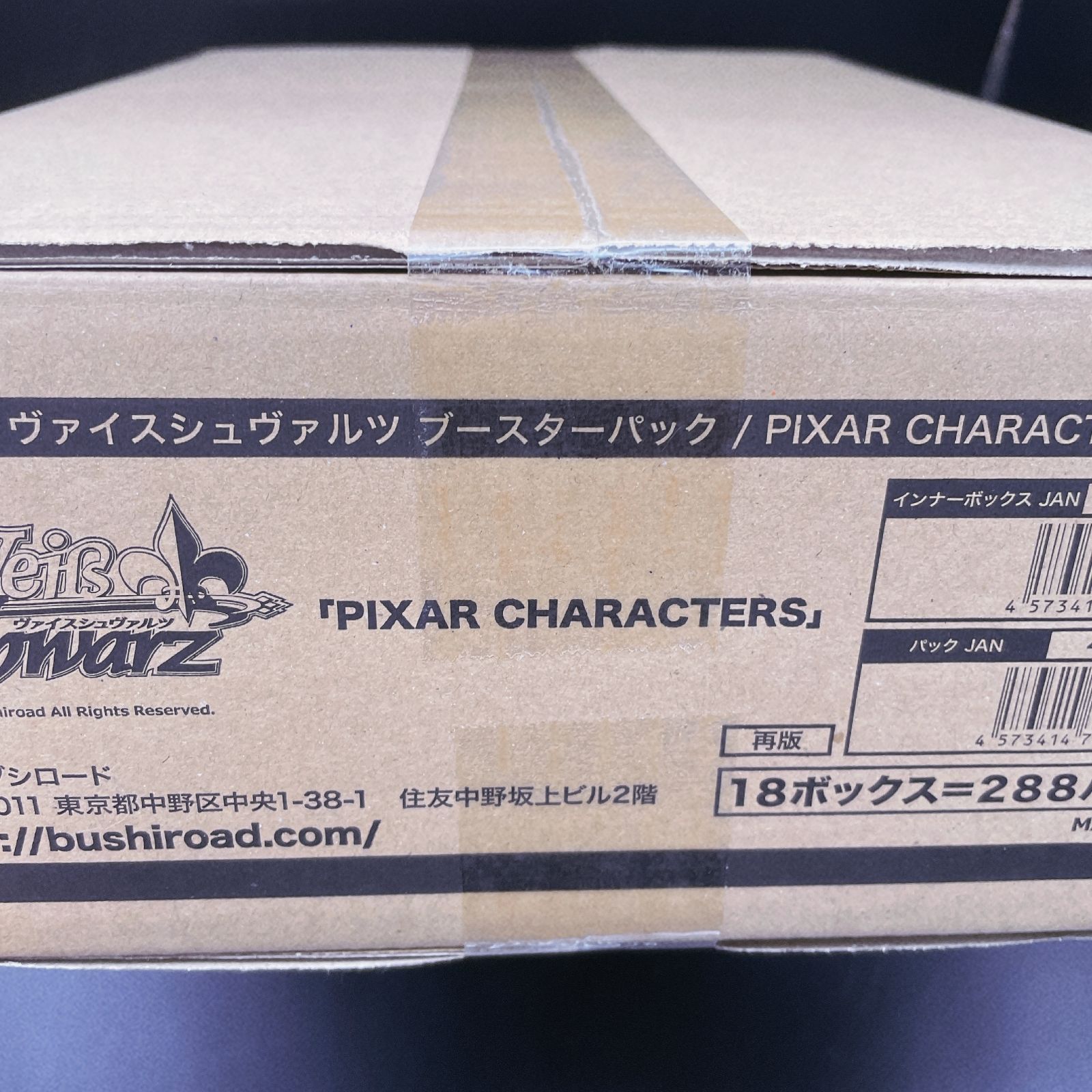 ヴァイスシュヴァルツ PIXAR CHARACTERS 未開封カートン 18 box 