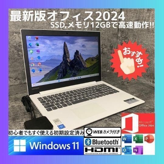 Nka2502N 初期設定済　最新オフィス2024ワード・エクセルすぐつかえます NPh1403L初期設定済 最新オフィス2024ワード・エクセルすぐ