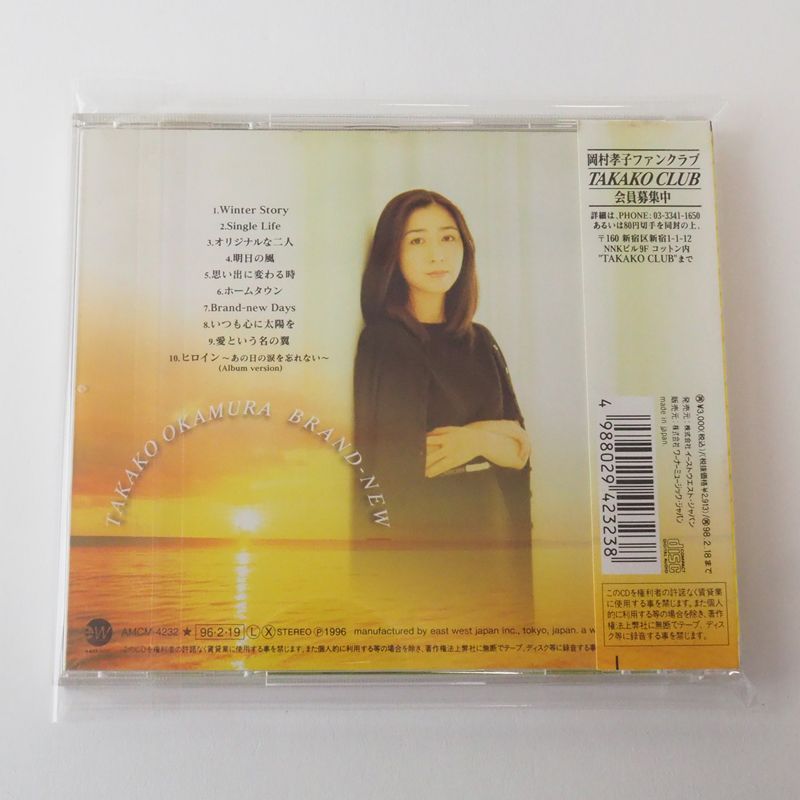Noname Room 25 アナログ盤 アルバム 未開封新品 送料込 今夜の新入荷商品を当店のWEBサイトに追加しました