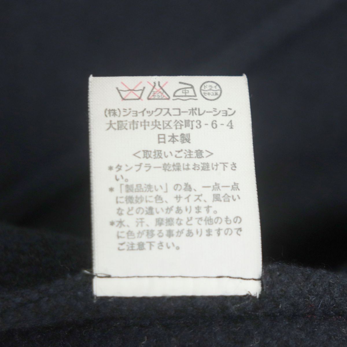 極美品▽LANVIN COLLECTION ランバンコレクション 織柄 カシミヤ100