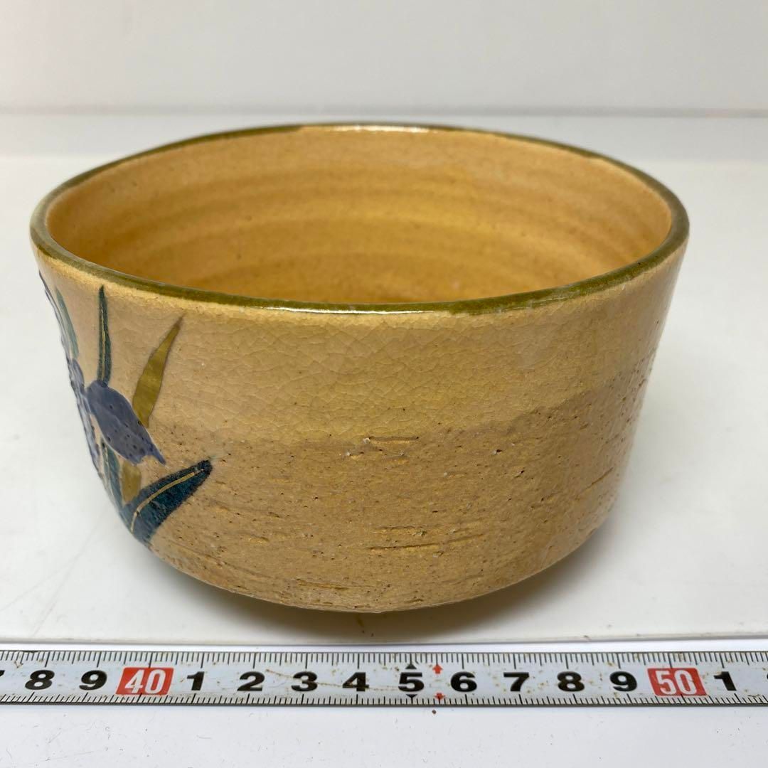 直径12.5㎝ 東里6-0724