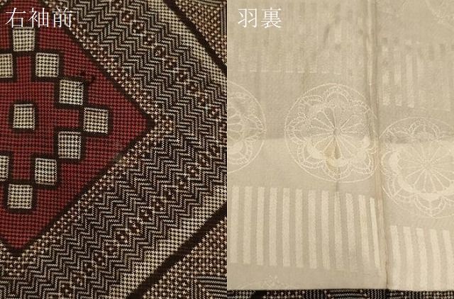 平和屋着物＃本場大島紬　龍郷絣　羽織　菱吉祥文　正絹　逸品　CAAV5772id 平和屋着物＃本場大島紬 龍郷絣 羽織 菱吉祥文 正絹 逸品 CAAV5772id