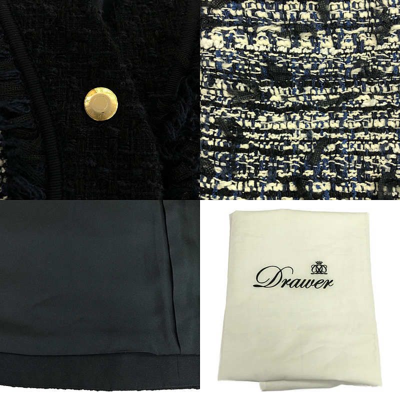 美品】 Drawer / ドゥロワー | 2023SS | ファンシー ツイード ノー