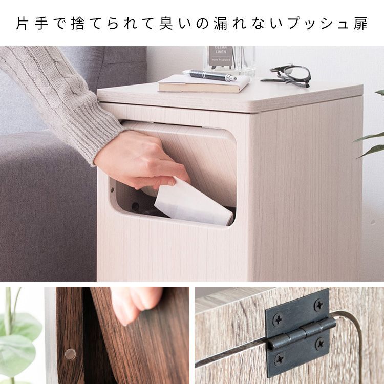 20L コンパクト1段プッシュダストボックス