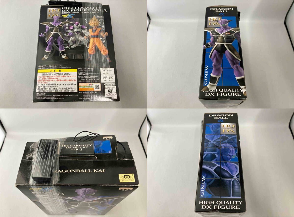 ドラゴンボール改 ハイクオリティDX ギニュー隊長 フィギュア ☆ドラゴンボールの組立式ハイクオリティDXフィギュア、ギニュー