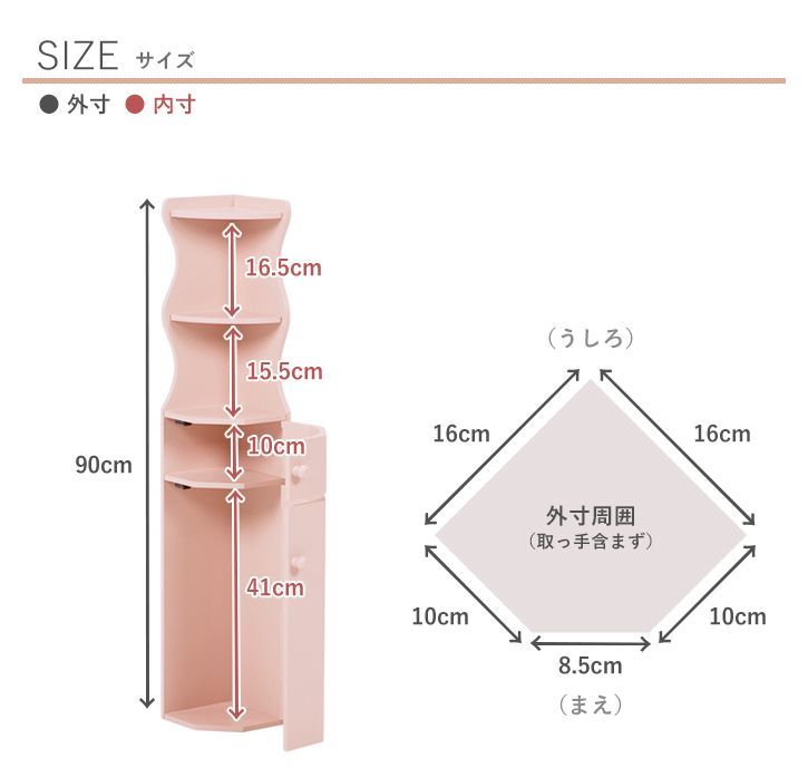 掃除用具