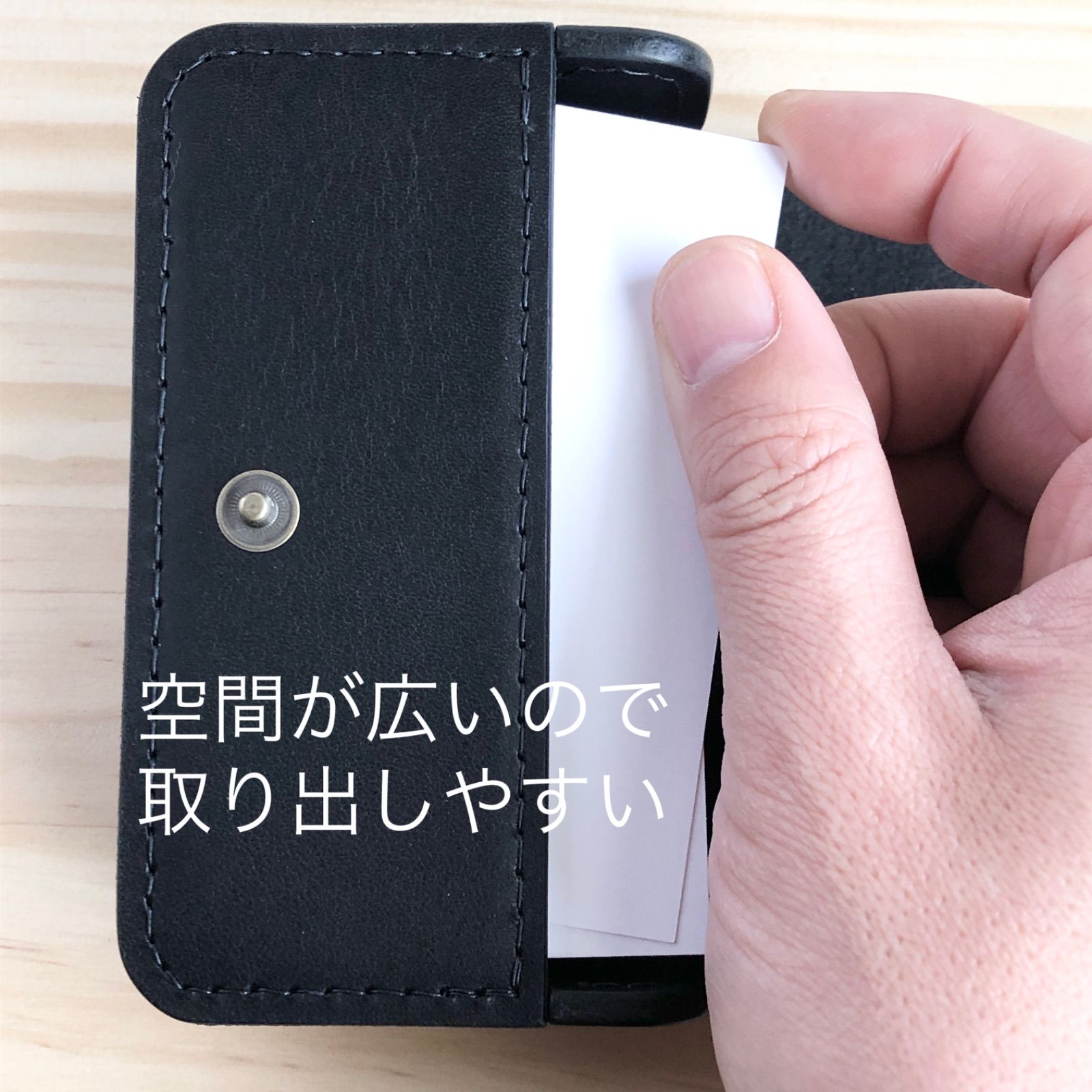 大容量カード＆名刺入れ 仕切り付き