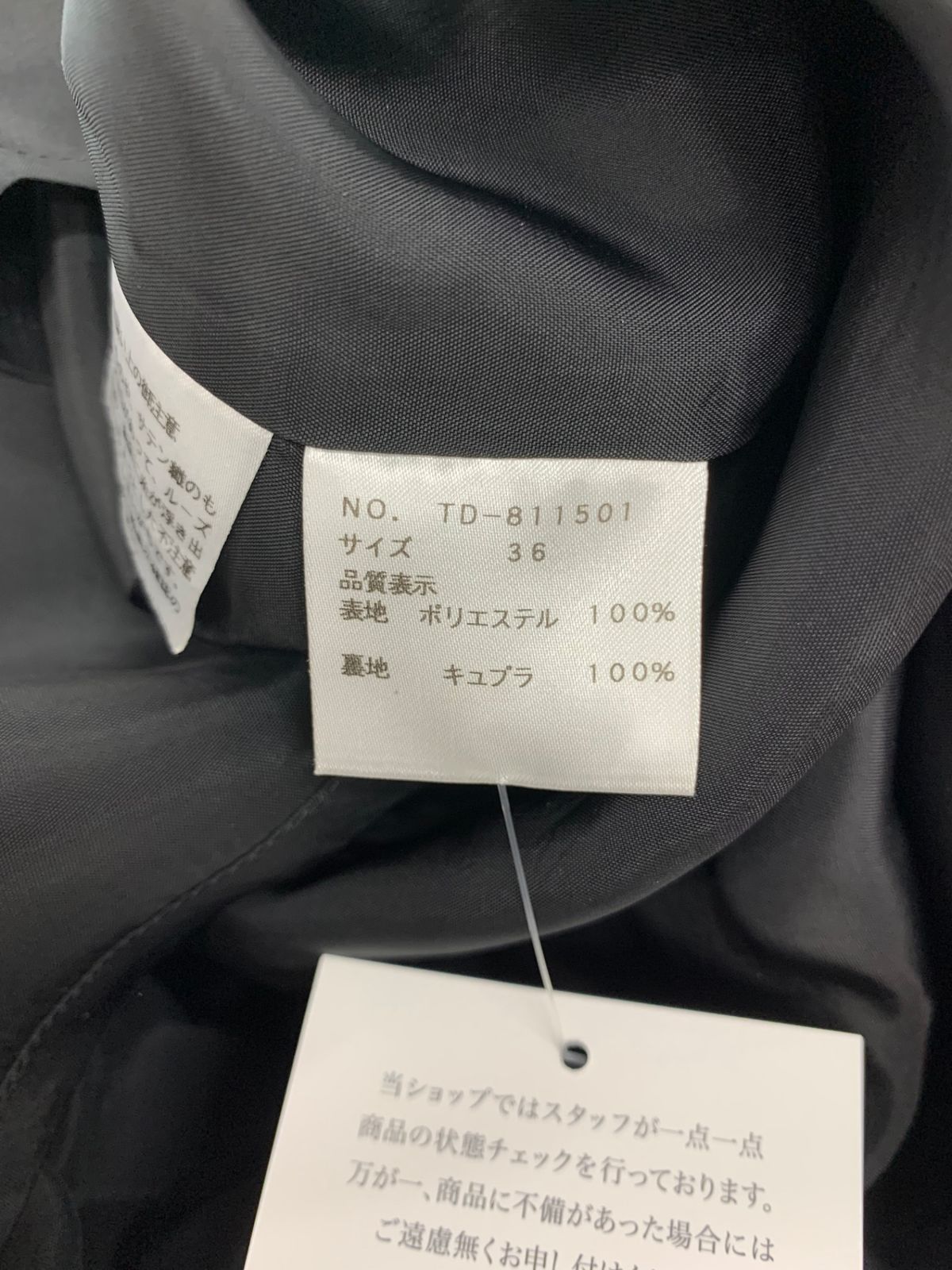 36 ブラック