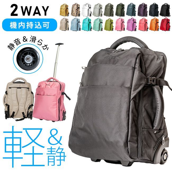 【公式販売店】 LeeDee 2WAY 2WAY キャリーバッグ リュック  レディース メンズ 機内持ち込み可 軽量 旅行 出張 ブラック