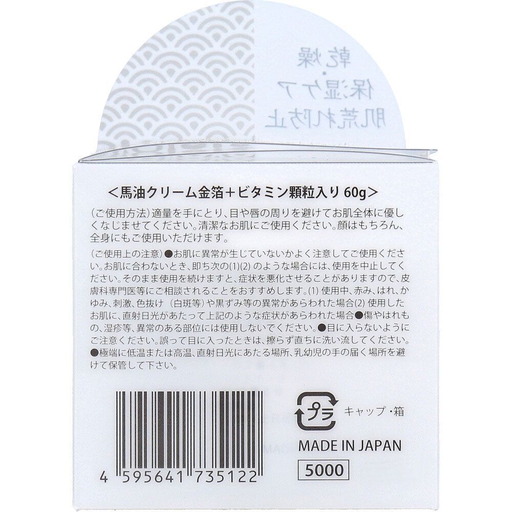 保湿ケア 肌荒れ防止
