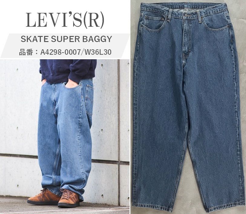 LEVI'S(R) リーバイス 24AW SKATE SUPER BAGGY 90年代風定番