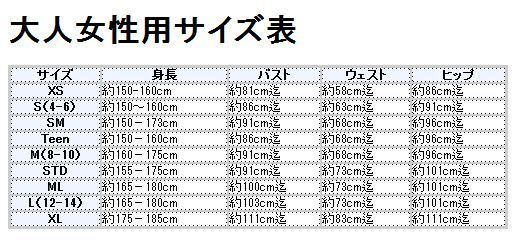 ルーシー クラシック 衣装、コスチューム M 大人女性用 ドラマ「アイ 