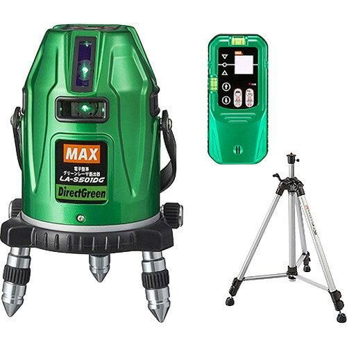 2営業日で発送 MAX レーザ墨出器受光器三脚セット LA-S501DG-DTセット