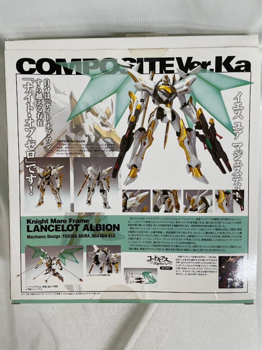 COMPOSITE ver．Ka ランスロットアルビオン Knight Mare Frame