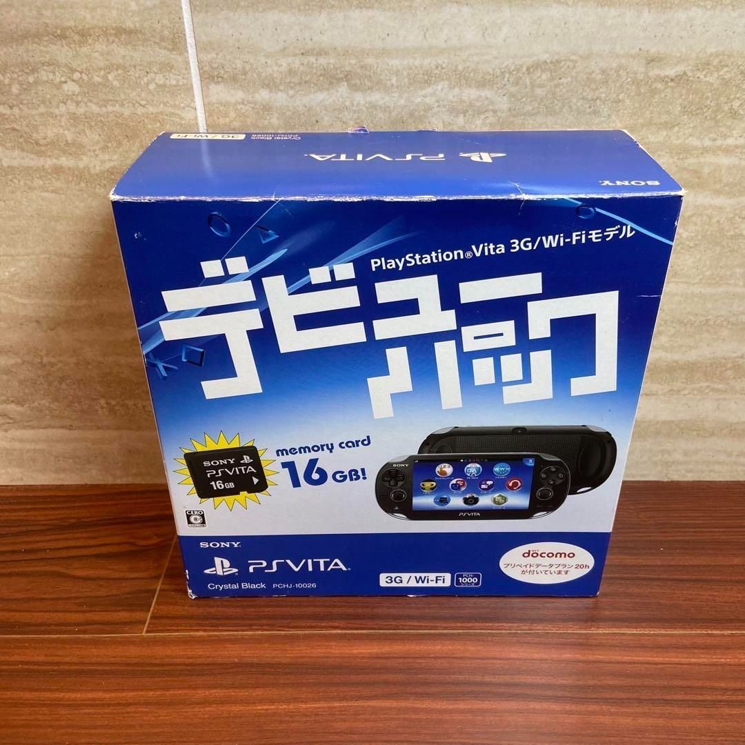 PSVita 1000 本体 デビューパック クリスタルブラック 3971