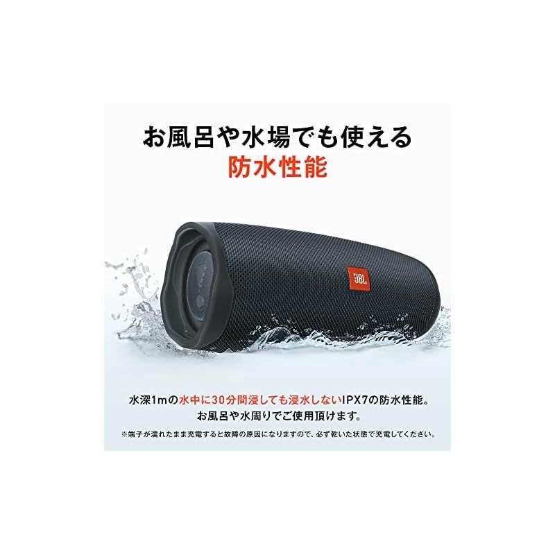 JBL CHARGE Essential 2 ワイヤレススピーカー Bluetooth ポータブル モバイルバッテリ機能 パッシブラジエーター IPX7 防水 40W 低音 JBLCHARGEES2 0 CHRISTIANNAURATH_COM_BR