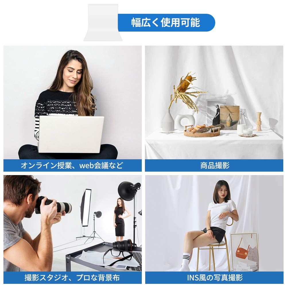 数量 Hemmotop 白 布 プロジェクター 背景布 1 8 m x 2 背景シート プロ ホール対応 バック紙 撮影 ホワイト 洗濯可 写真スタジオ用 バックペーパー 写真 ビデオとテレビに対応 折りたたみ 180 280 cm