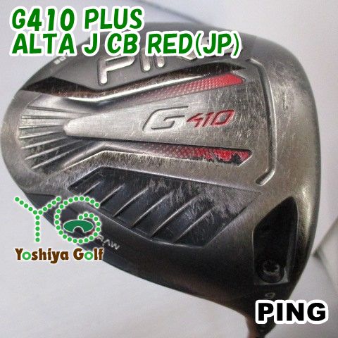 ドライバー ピン G410 PLUS/ALTA J CB RED(JP)/S/9[134990] - メルカリ