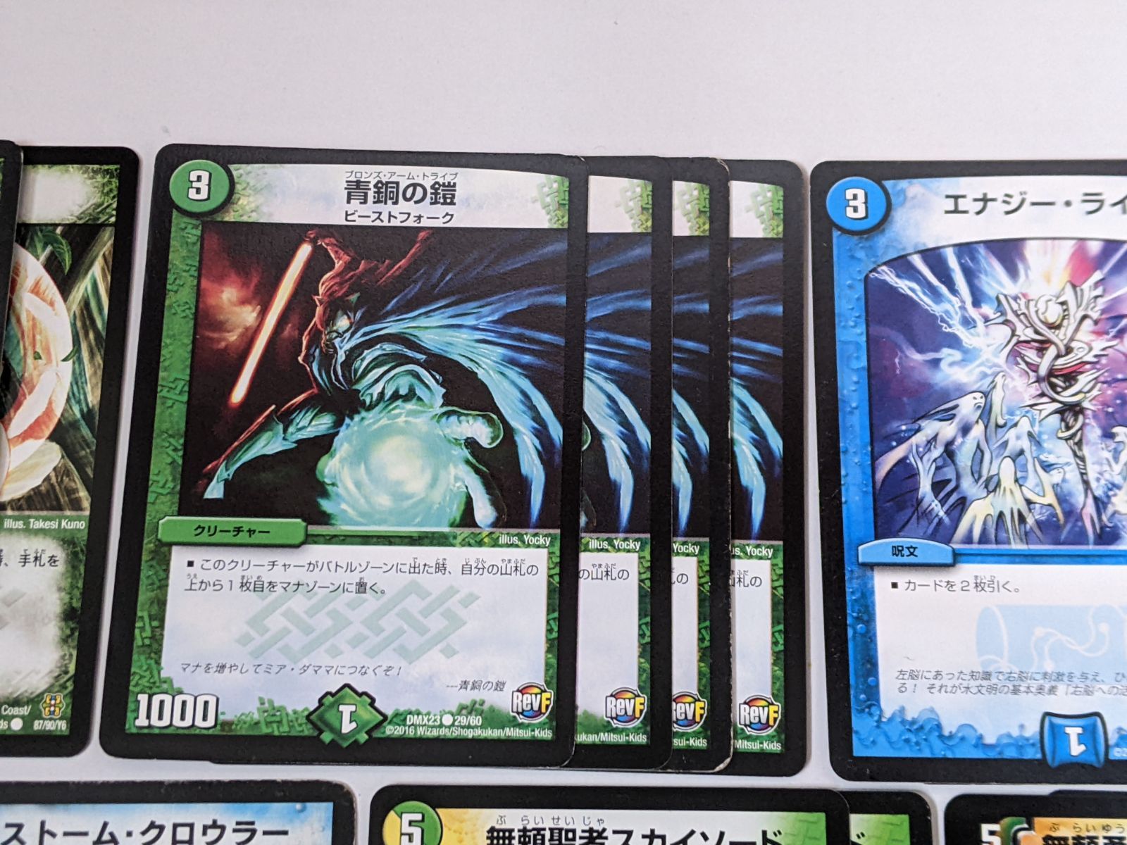 牙ブラック　デュエマクラシック　デッキ　牙サファイア　旧枠 デュエルマスターズ デッキ 牙サファイア デュエマクラシックの