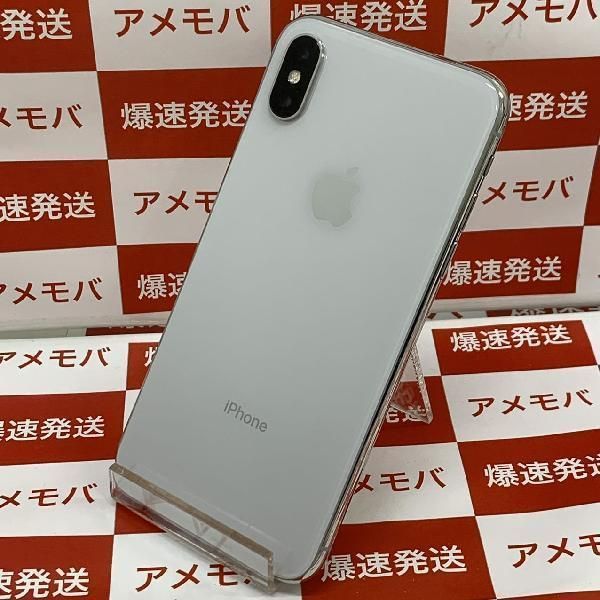 iPhoneX 256GB docomo版SIMフリー バッテリー100％[215891]-