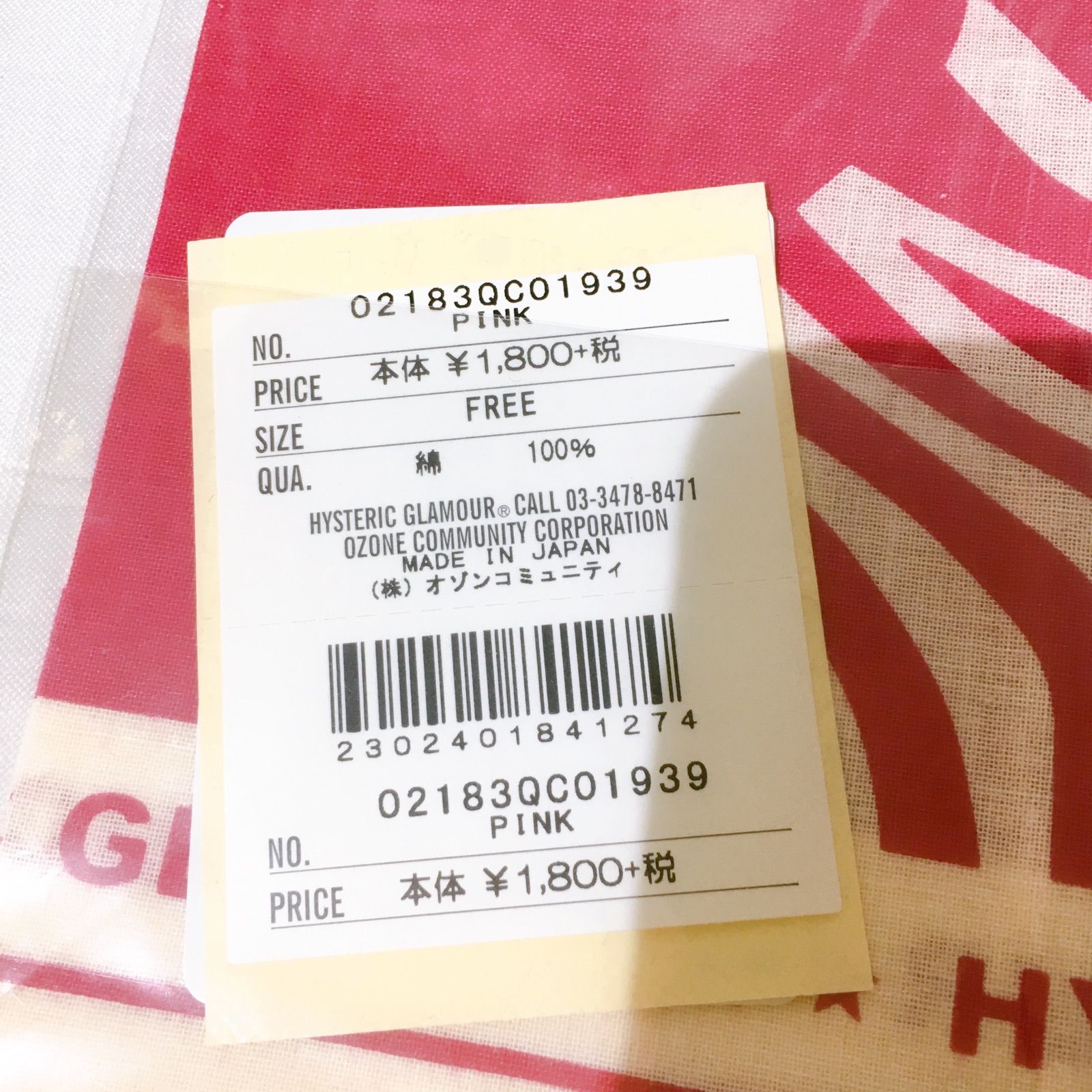 未開封品】HYSTERIC GLAMOUR ヒステリックグラマー バンダナ スカーフ