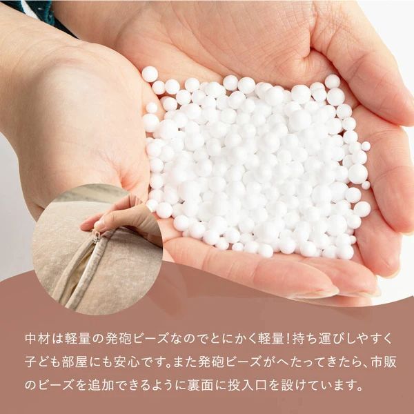 アイボリー ブラウン