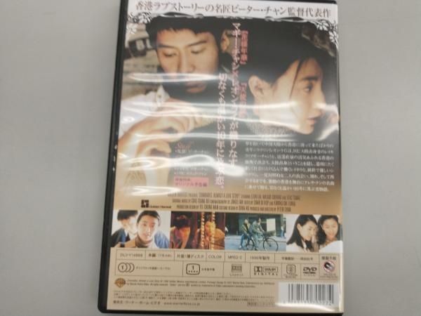 DVD ラヴソング - メルカリ