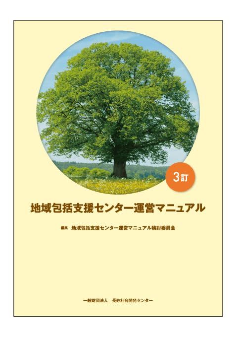 最終値 廃盤 ズービン・メータ/コロンビア録音全集 最終値 廃盤 ズービン・メータ/コロンビア録音全集