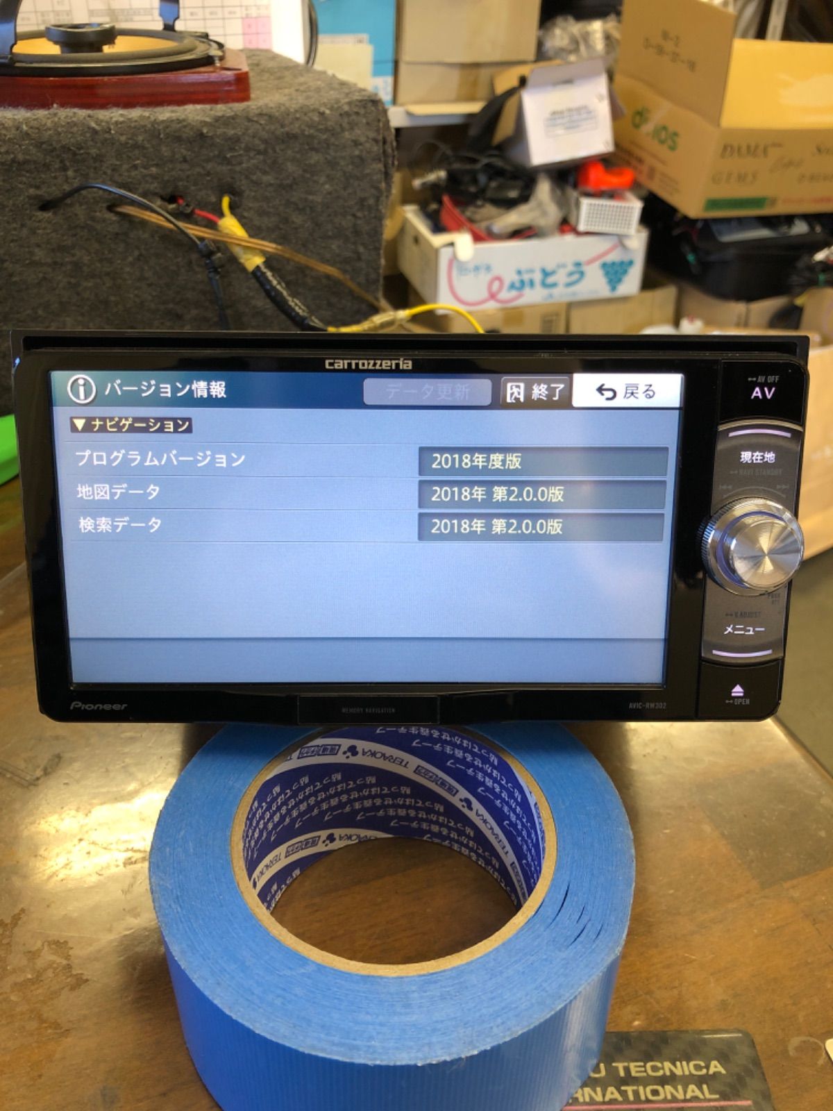 カロッツェリア ナビゲーションAVIC-RW302ワンセグDVDUSB美品 Amazon | Pioneer カーナビ AVIC-RW302 7インチ 200mmワイド 楽