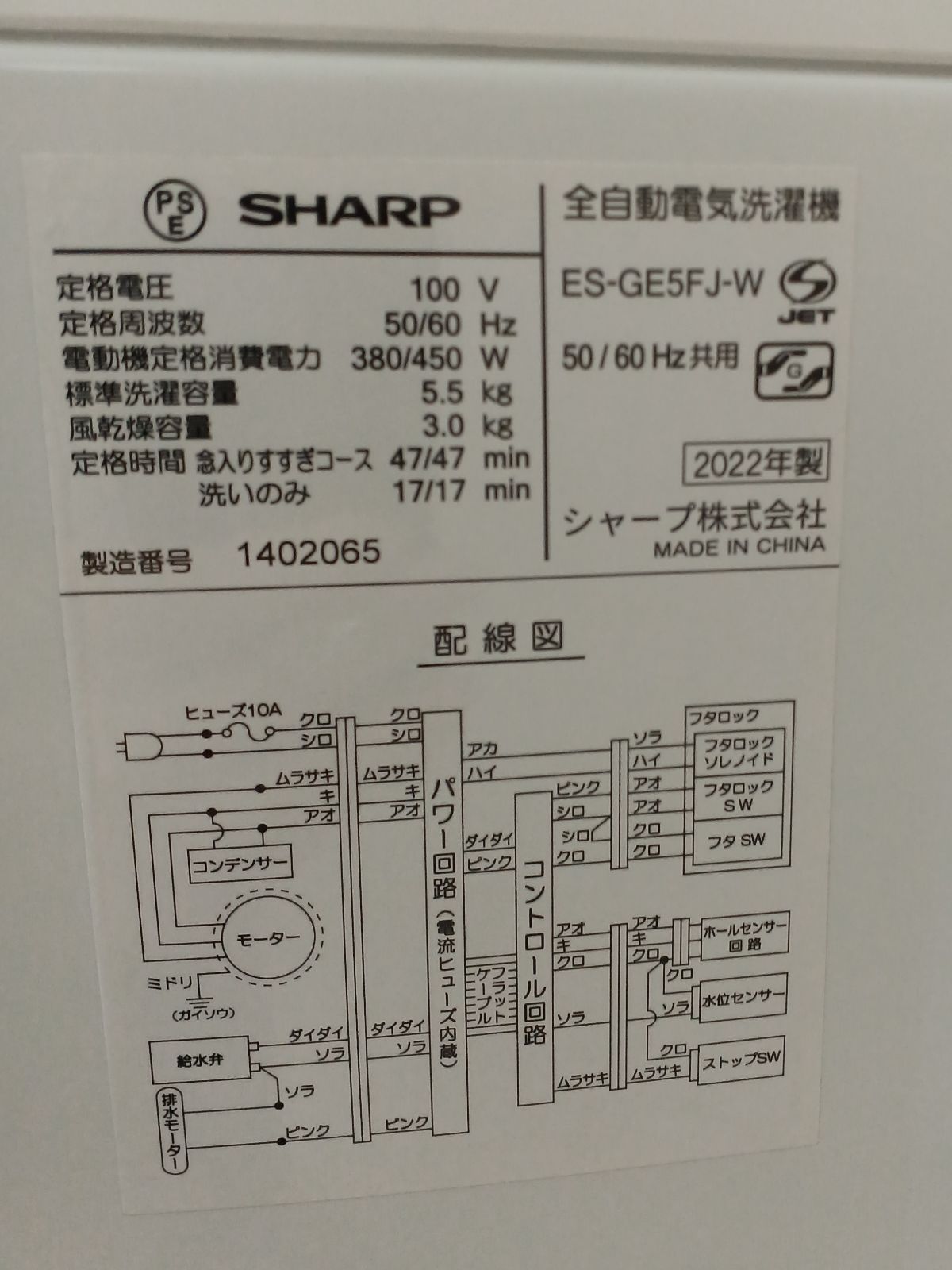 コンパクトで一人暮らしの方におすすめ なセット値引きも