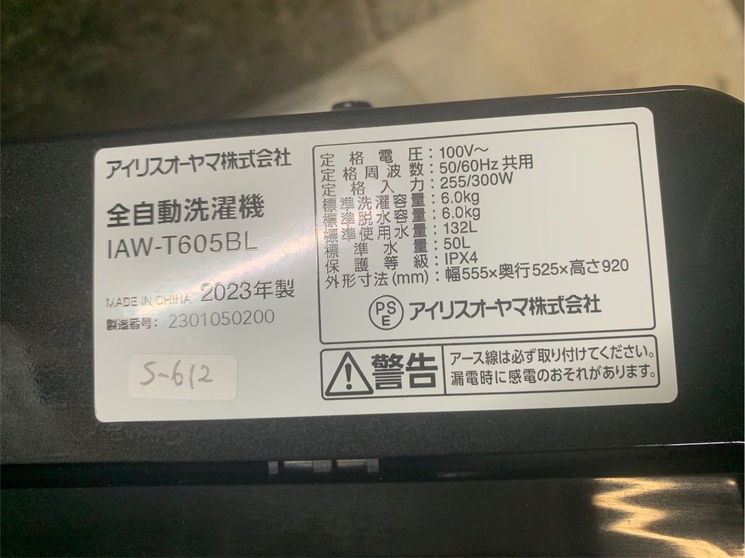 6kg 2025年