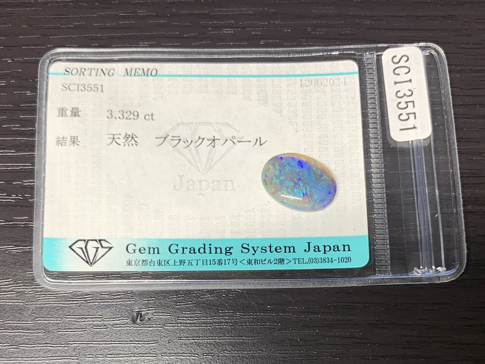 15.2㎜×11.3㎜×3.1㎜