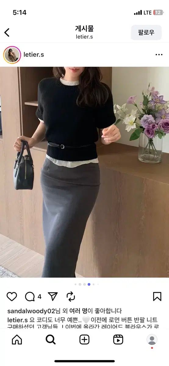 1 決済